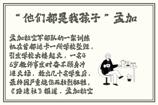 ysl热门蜜桃色m6w