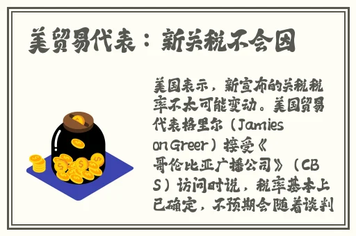 鬼父在线观看1-16